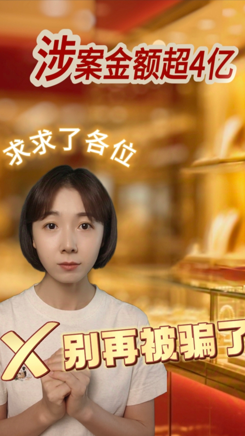 包含TON骗局曝光被揭露，已有超44人被骗！！的词条