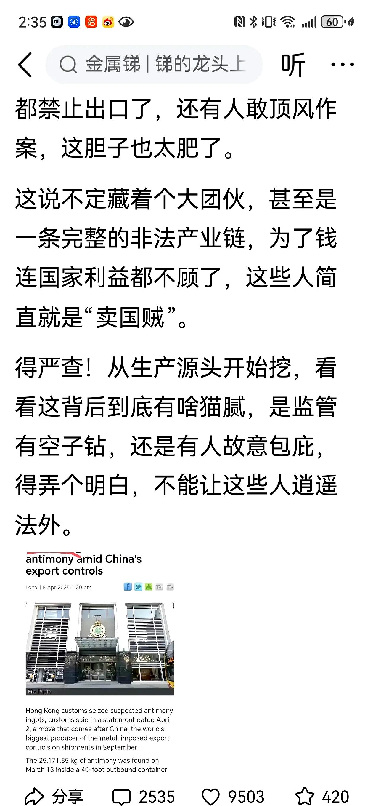 专家称LDO将在年底冲破2.55美元，引发引发关注